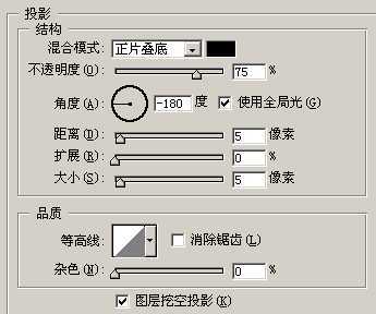 ‘photoshop设计制作银白色的锁链字体‘