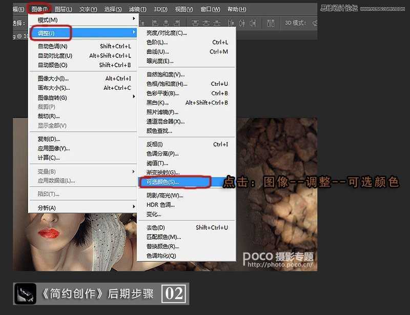 ‘Photoshop为人像照片调出怀旧冷色效果‘