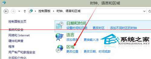 Windows8系统下载股票等软件时乱码怎么处理