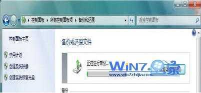 点击“保存设置并运行备份”