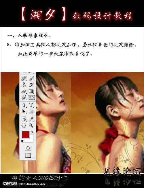 技术分享