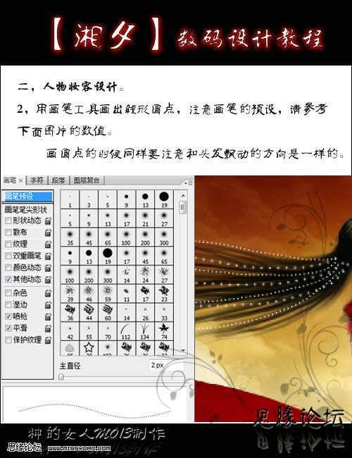 技术分享