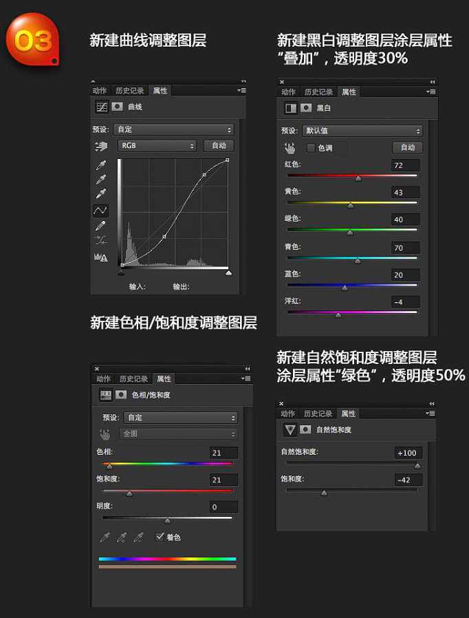 ‘Photoshop打造出超酷超霸气的武侠游戏标题立体字‘