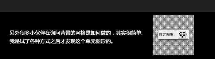 ‘Photoshop打造出超酷超霸气的武侠游戏标题立体字‘