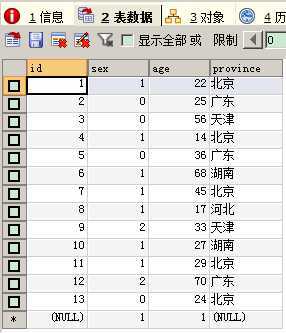 技术分享