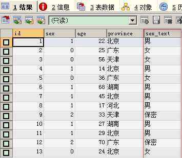 技术分享