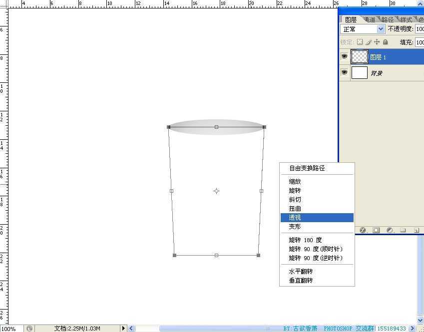 ‘photoshop鼠绘出逼真的红色瓷杯子‘