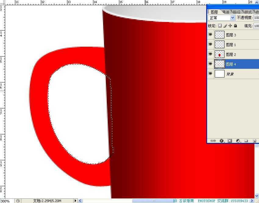 ‘photoshop鼠绘出逼真的红色瓷杯子‘