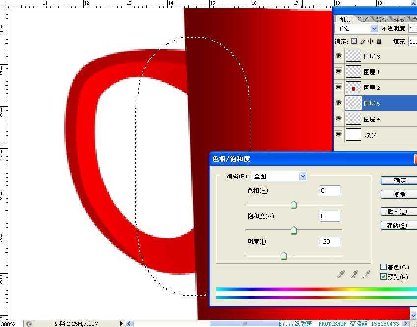 ‘photoshop鼠绘出逼真的红色瓷杯子‘