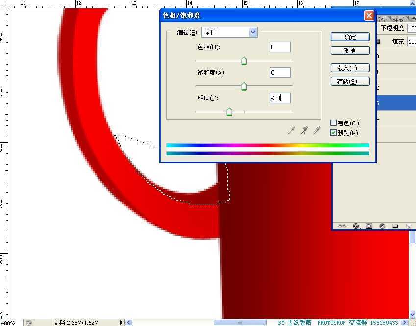 ‘photoshop鼠绘出逼真的红色瓷杯子‘