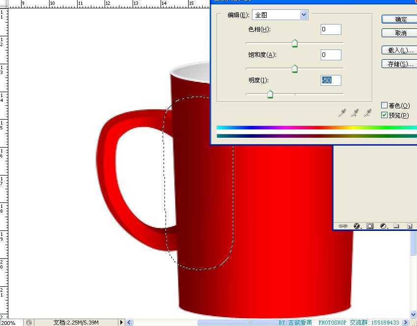 ‘photoshop鼠绘出逼真的红色瓷杯子‘