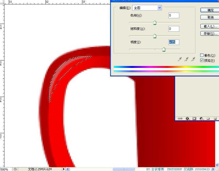 ‘photoshop鼠绘出逼真的红色瓷杯子‘