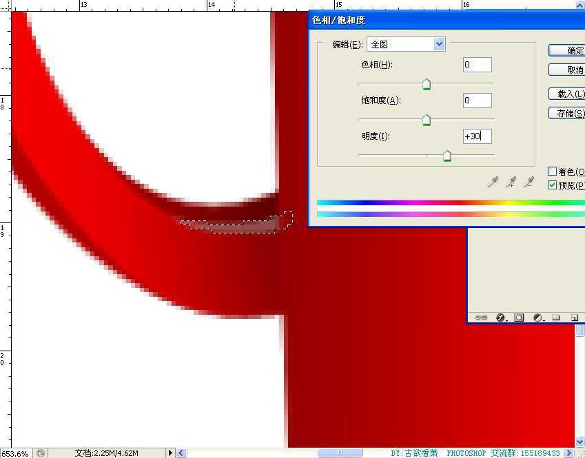 ‘photoshop鼠绘出逼真的红色瓷杯子‘