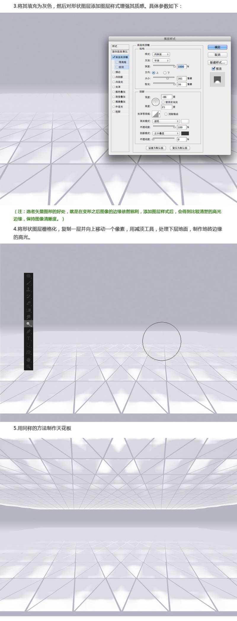 ‘Photoshop设计创意的斯柯达汽车宣传海报教程‘