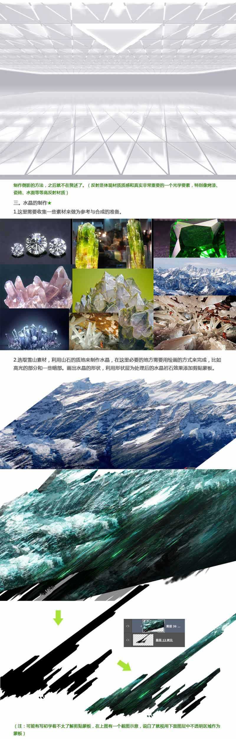 ‘Photoshop设计创意的斯柯达汽车宣传海报教程‘