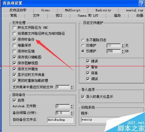 技术分享