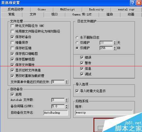 技术分享
