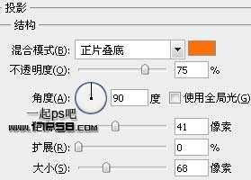 Web2.0按钮­ ps教程