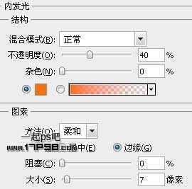 Web2.0按钮­ ps教程