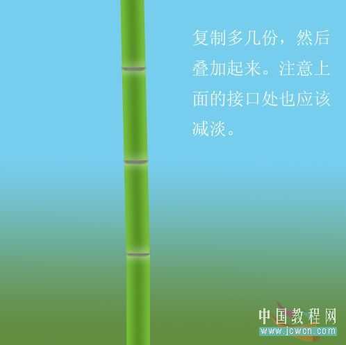 Photoshop绘制山水和翠竹