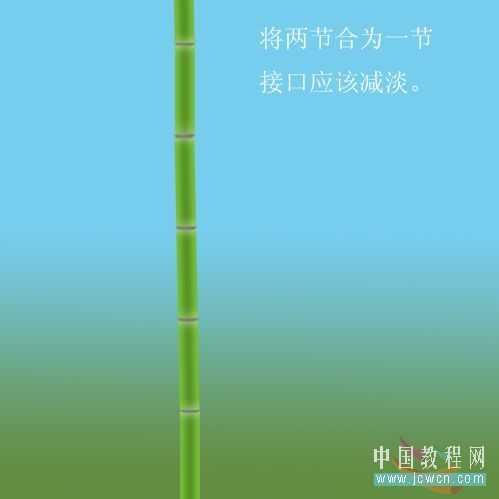 Photoshop绘制山水和翠竹