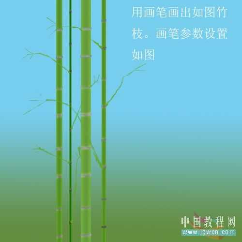 Photoshop绘制山水和翠竹