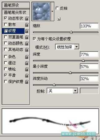 Photoshop绘制山水和翠竹