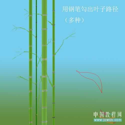Photoshop绘制山水和翠竹