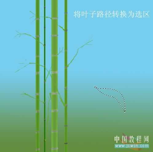 Photoshop绘制山水和翠竹