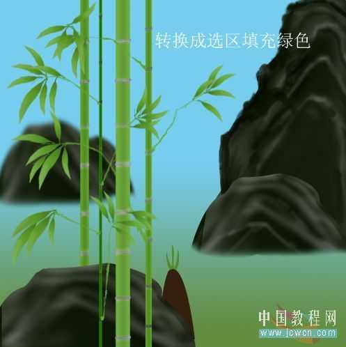 Photoshop绘制山水和翠竹