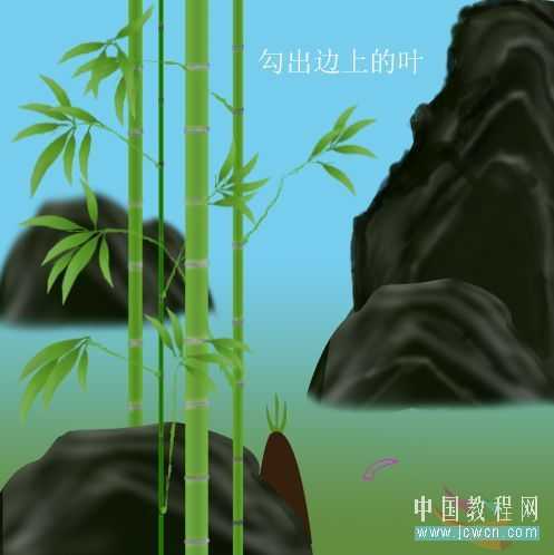 Photoshop绘制山水和翠竹