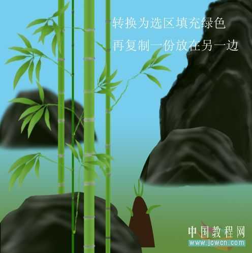 Photoshop绘制山水和翠竹