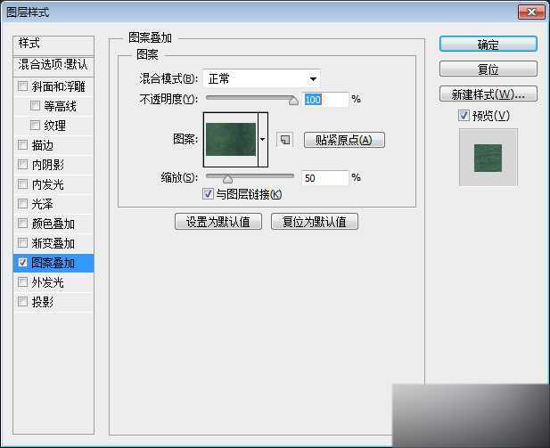 ‘PS制作漂亮的金属质感很强的字体效果‘