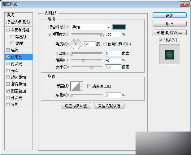 ‘PS制作漂亮的金属质感很强的字体效果‘