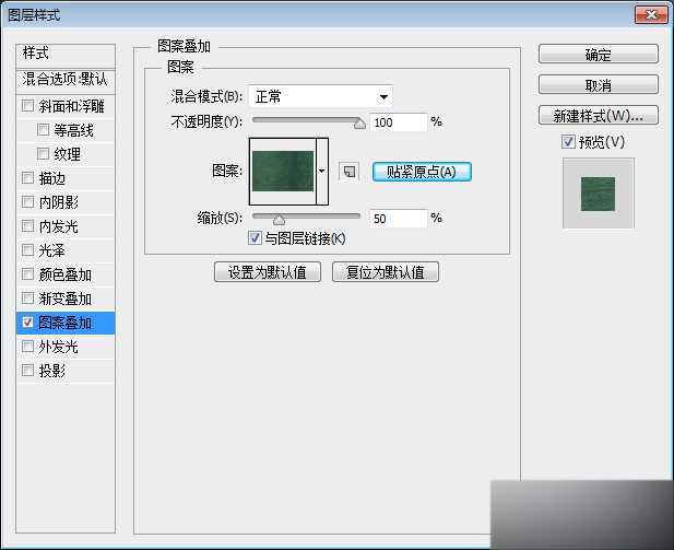 ‘PS制作漂亮的金属质感很强的字体效果‘