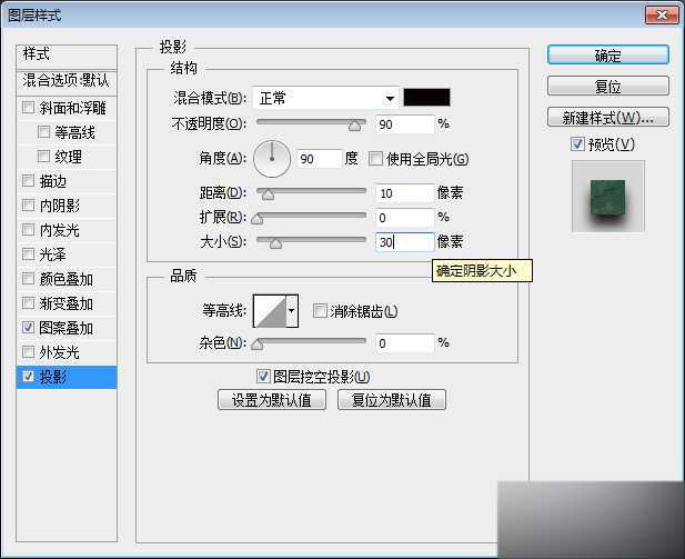 ‘PS制作漂亮的金属质感很强的字体效果‘