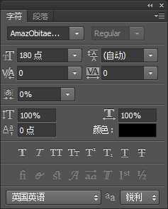 ‘PS制作漂亮的金属质感很强的字体效果‘