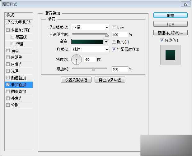 ‘PS制作漂亮的金属质感很强的字体效果‘