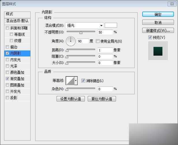 ‘PS制作漂亮的金属质感很强的字体效果‘