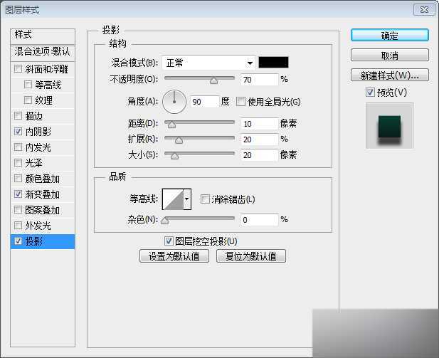 ‘PS制作漂亮的金属质感很强的字体效果‘