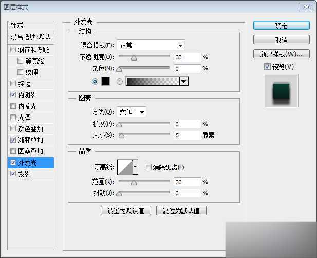 ‘PS制作漂亮的金属质感很强的字体效果‘