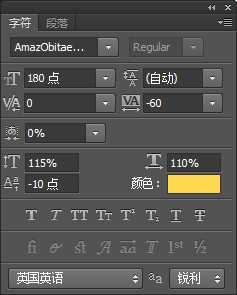 ‘PS制作漂亮的金属质感很强的字体效果‘