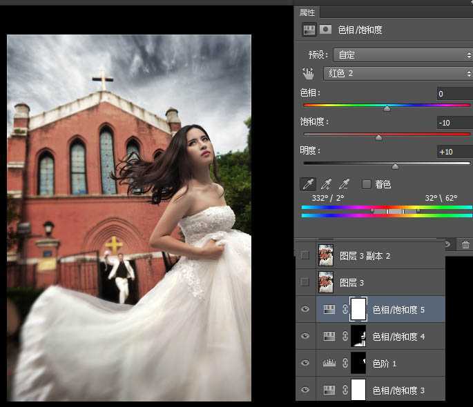 ‘Photoshop为建筑婚片磨皮打造大气的暗冷色复古效果‘
