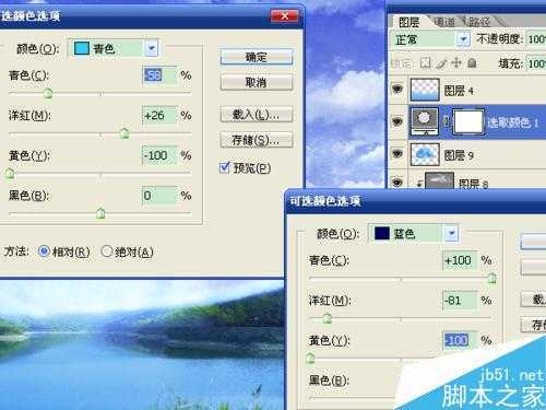 ‘用ps合成巨大月亮在水面升起的唯美效果教程‘