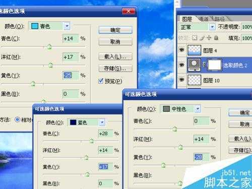 ‘用ps合成巨大月亮在水面升起的唯美效果教程‘