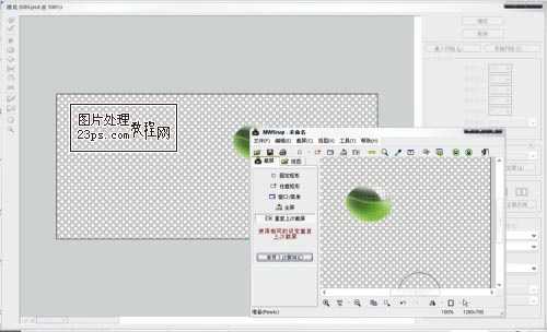 ‘Photoshop将制作出漂亮绿叶上的水珠‘