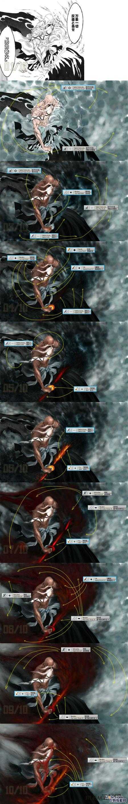 Painter9/Painter 11常用画笔示意 Painter教程 技术分享
