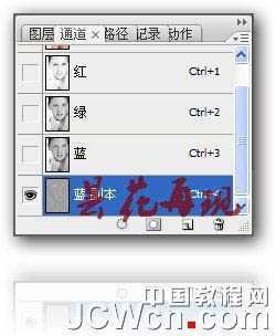 ‘photoshop利用通道及计算工具快速为人物脸部消除色斑‘