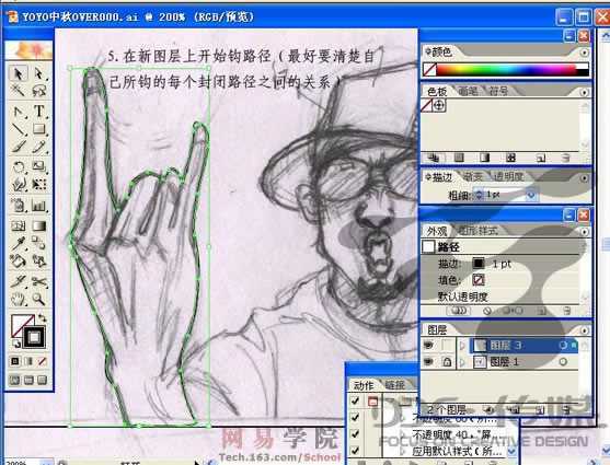Illustrator教程:制作人物插画-脚本之家