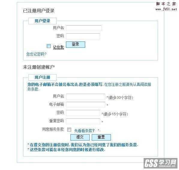 技术分享